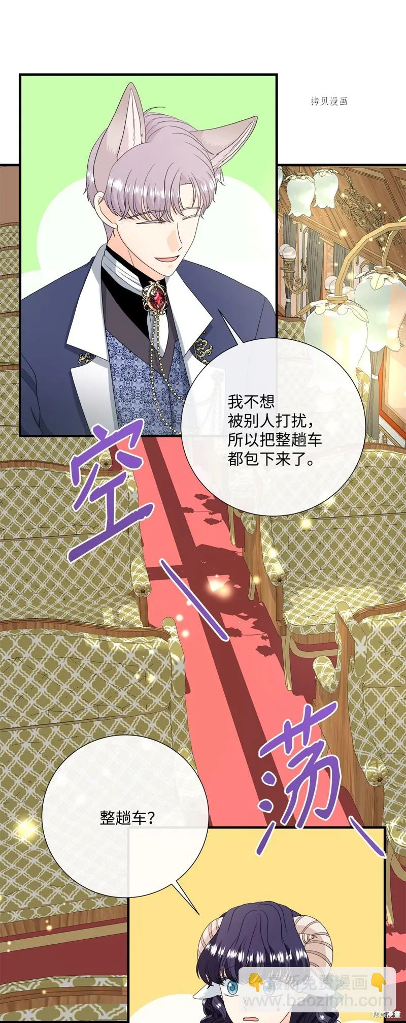 第49话 第22页