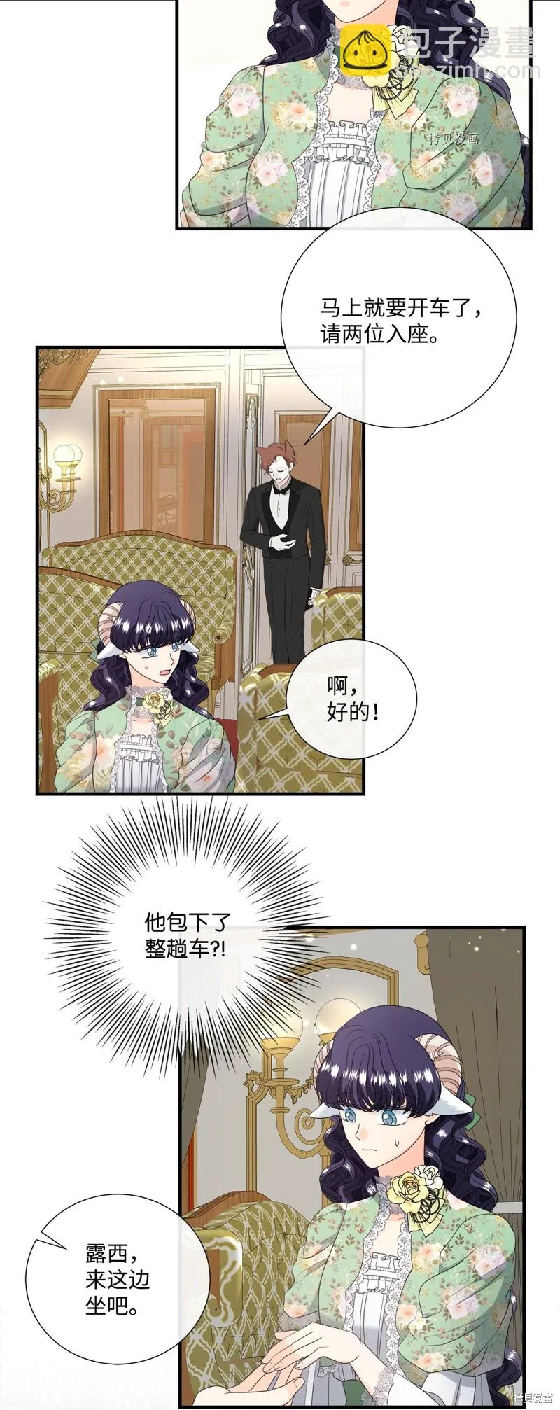 第49话 第23页