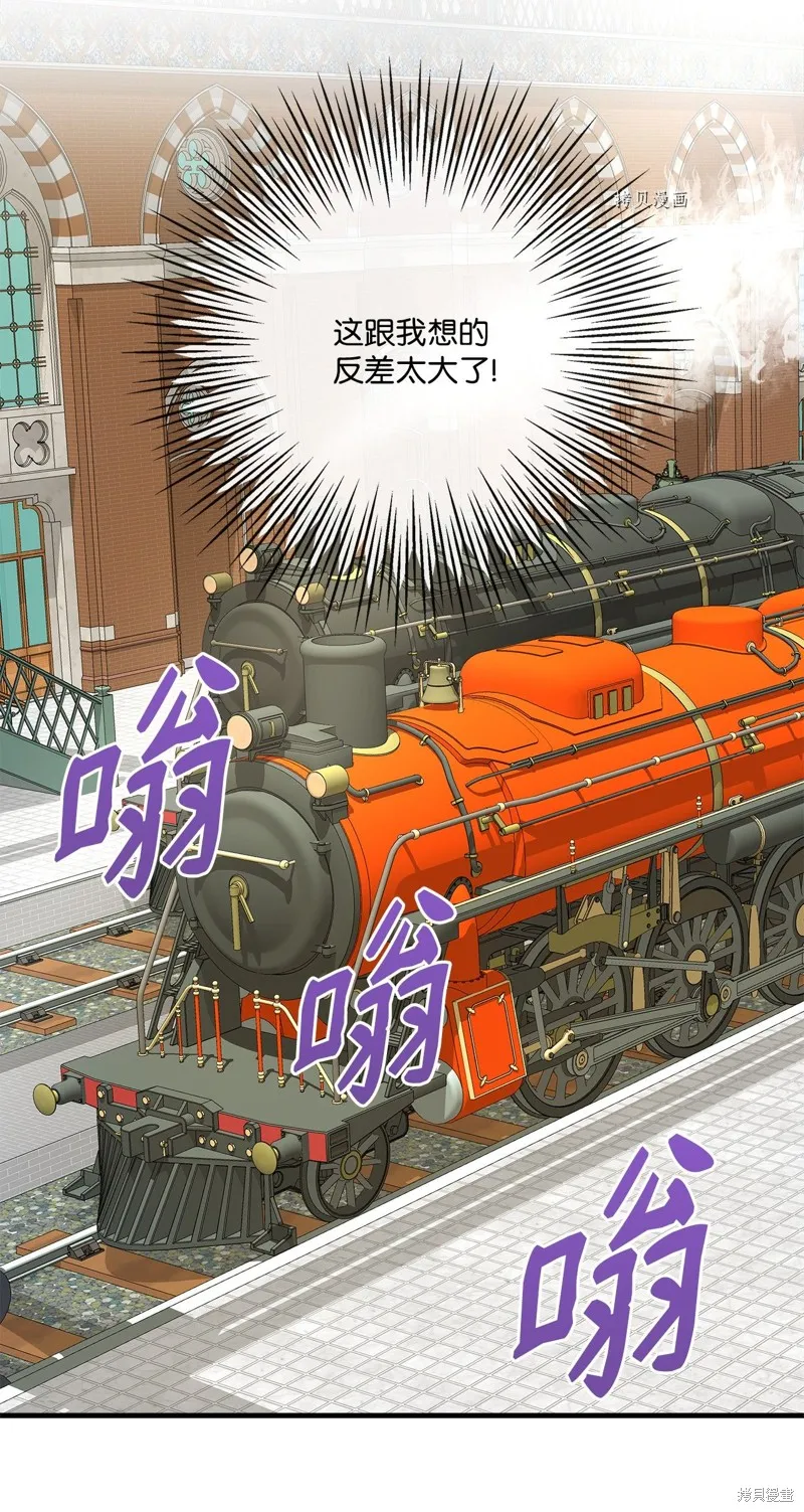 第49话 第24页