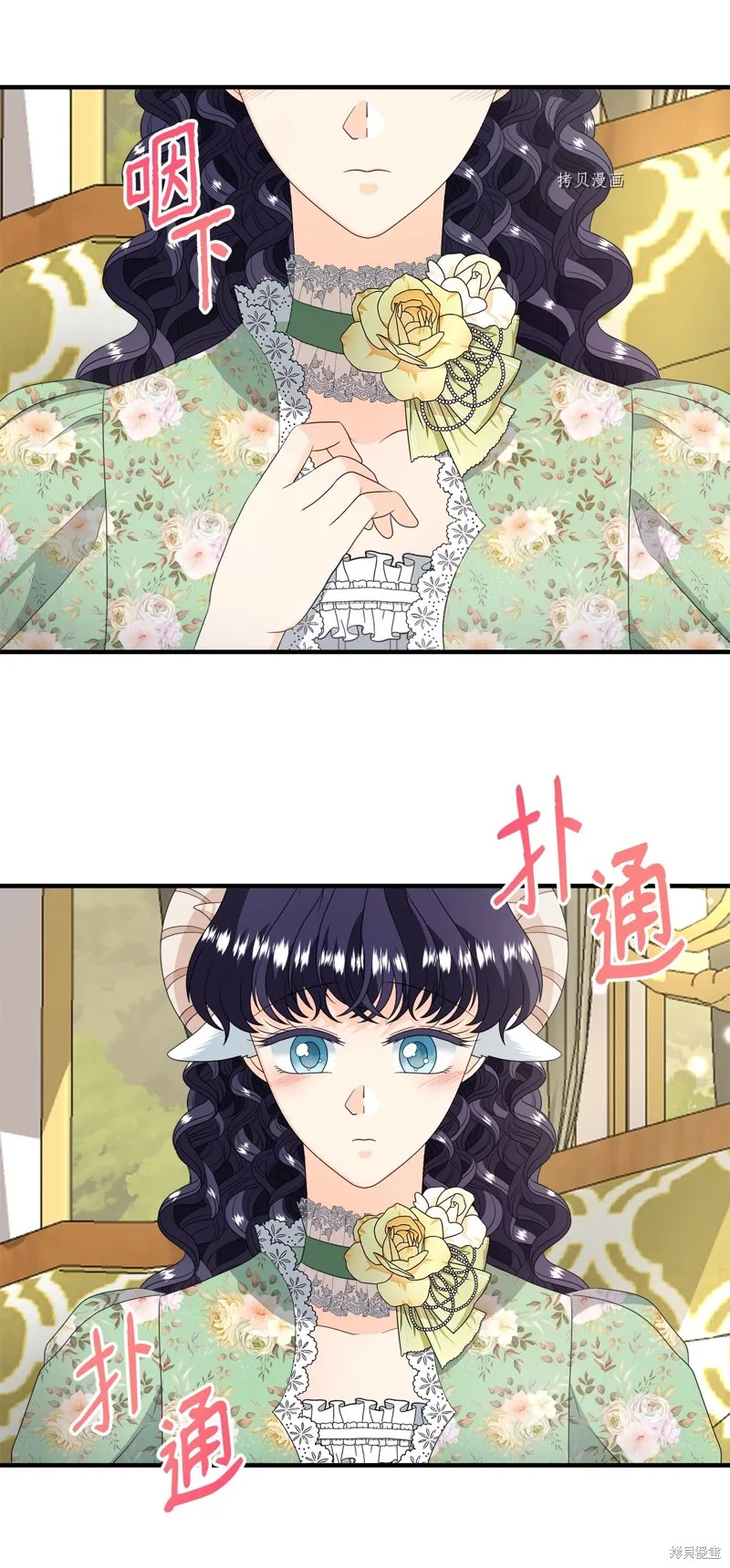 第49话 第33页
