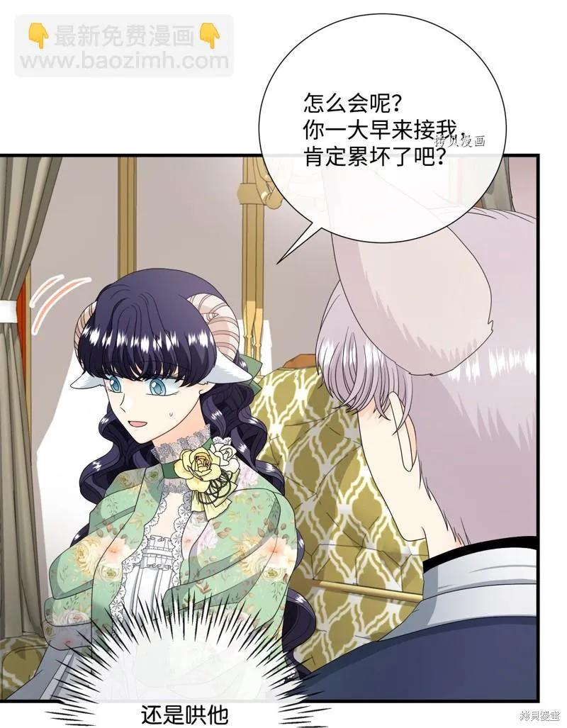 第49话 第44页
