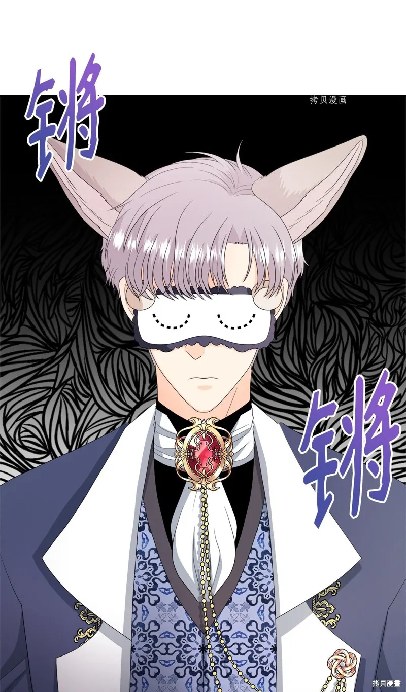 第49话 第48页
