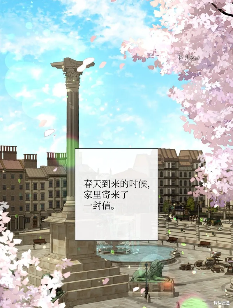 第48话 第1页