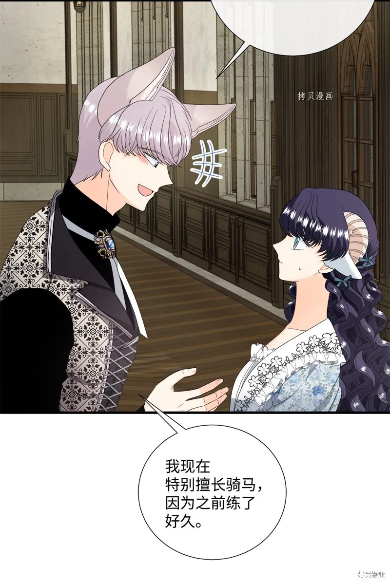 第48话 第10页