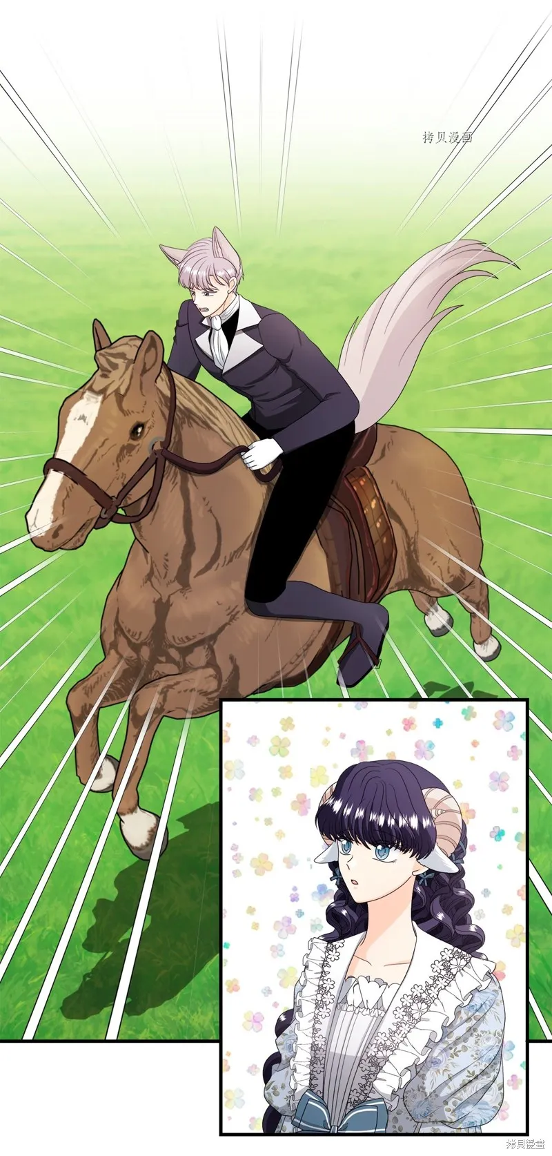 第48话 第11页