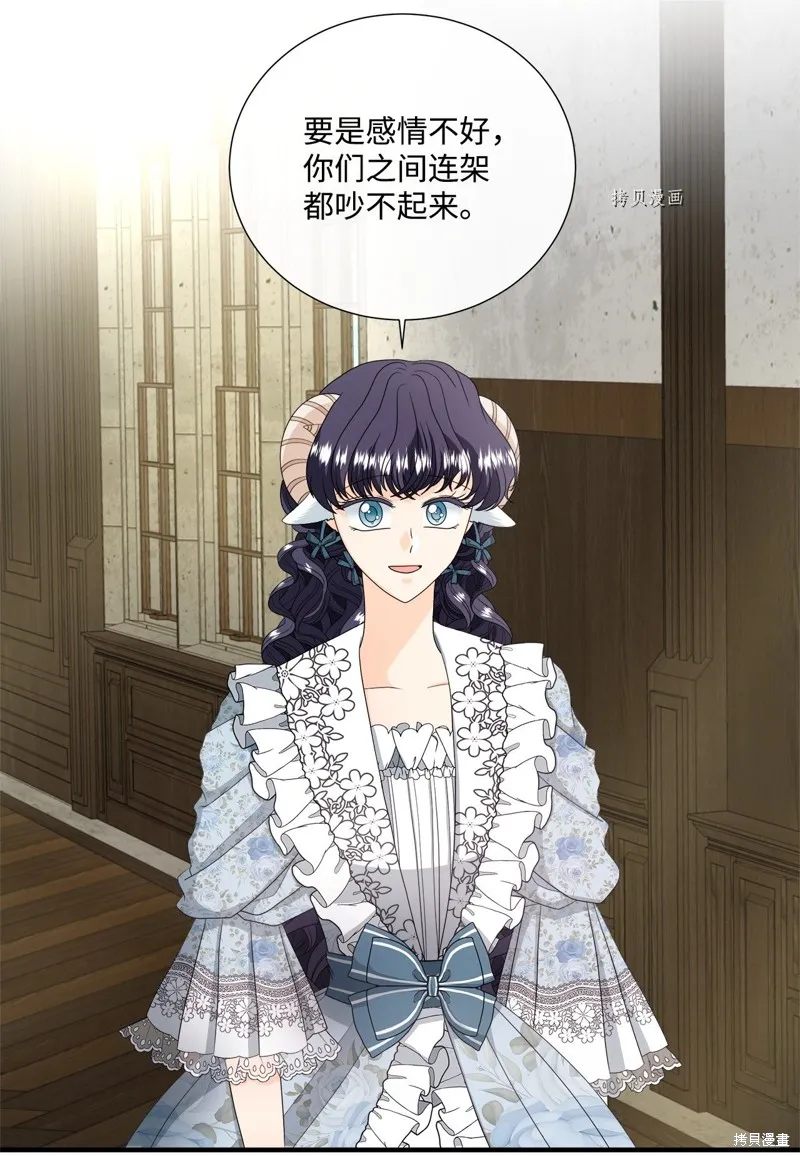 第48话 第19页
