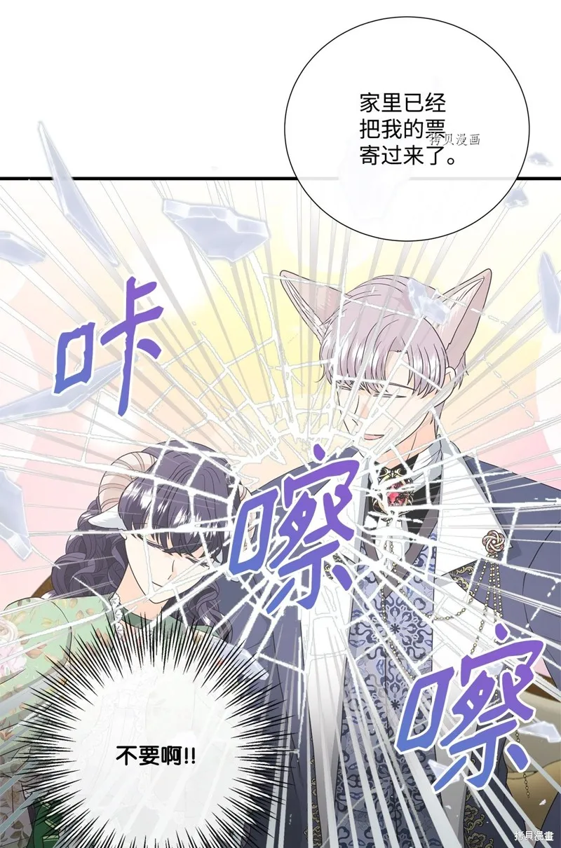 第48话 第26页