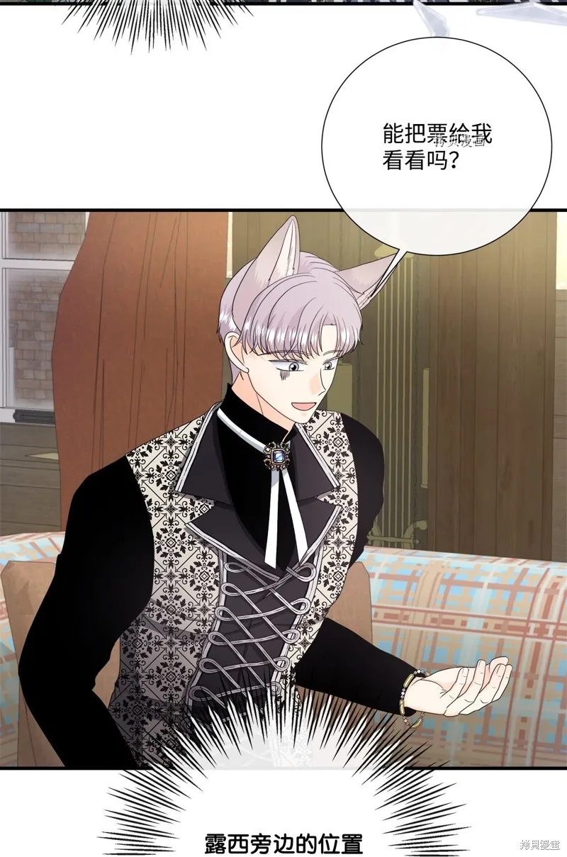 第48话 第27页