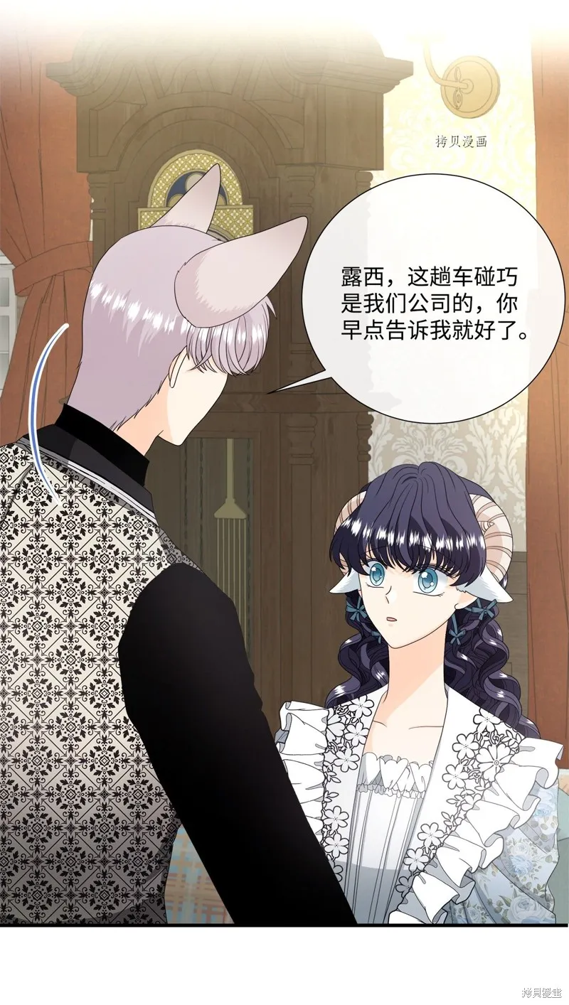 第48话 第32页