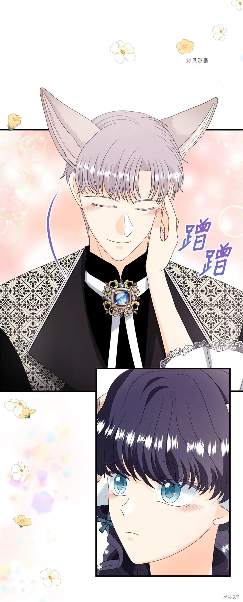 第48话 第44页