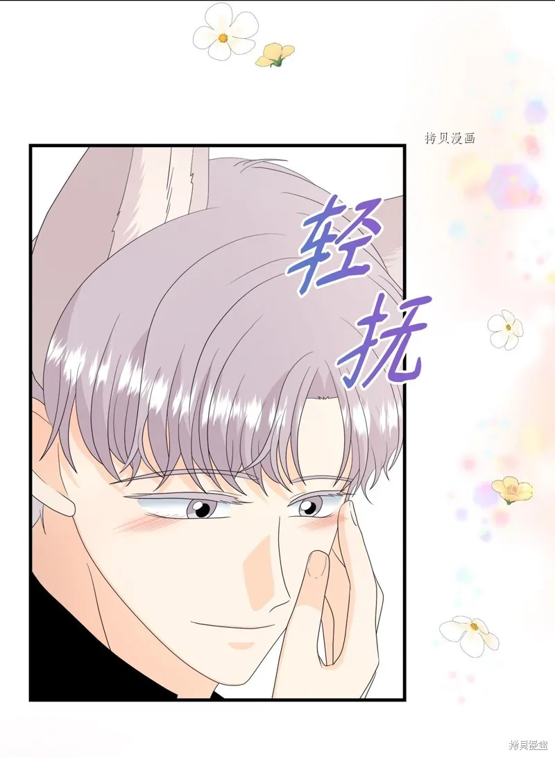 第48话 第46页