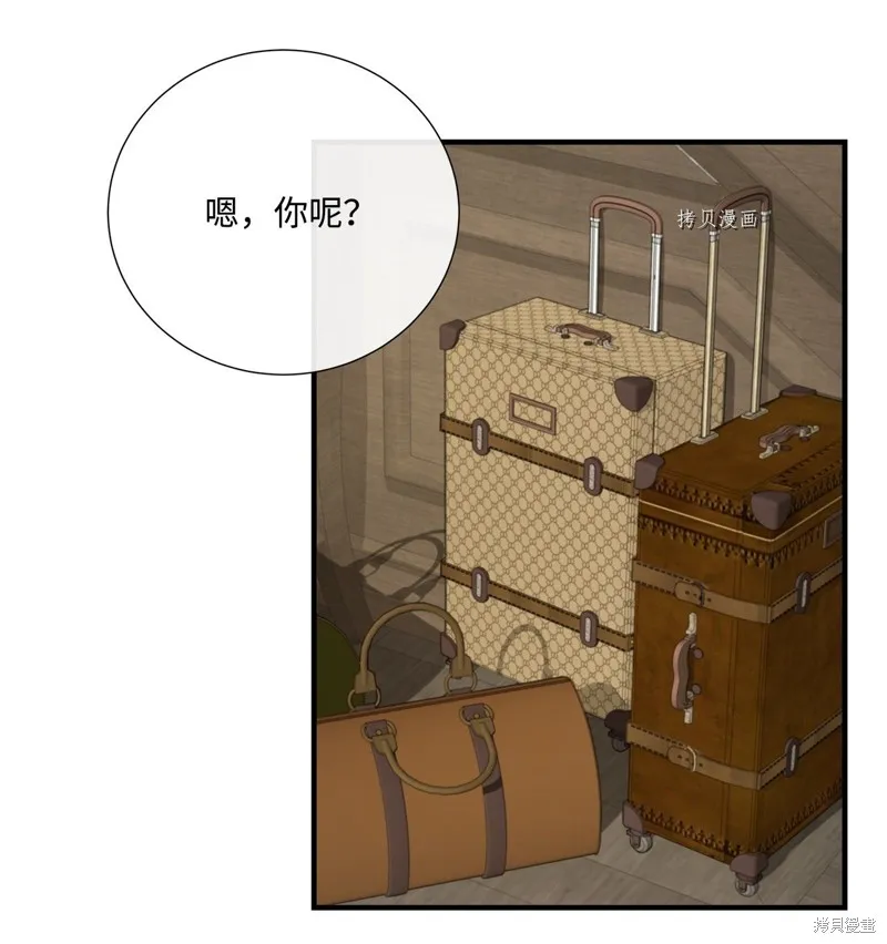第48话 第52页