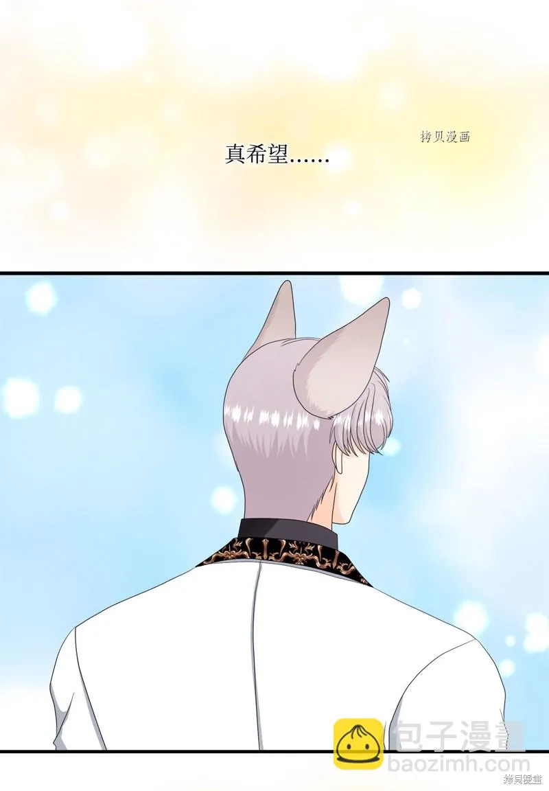 第47话 第24页