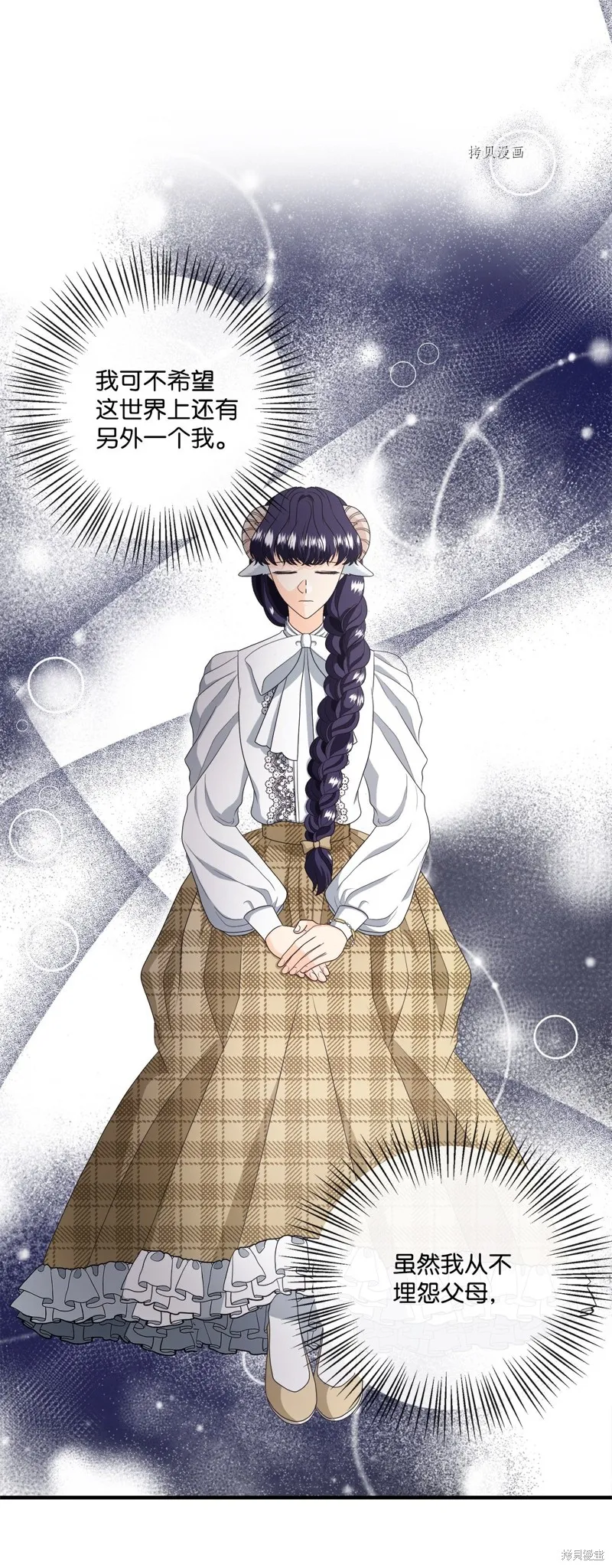 第47话 第29页