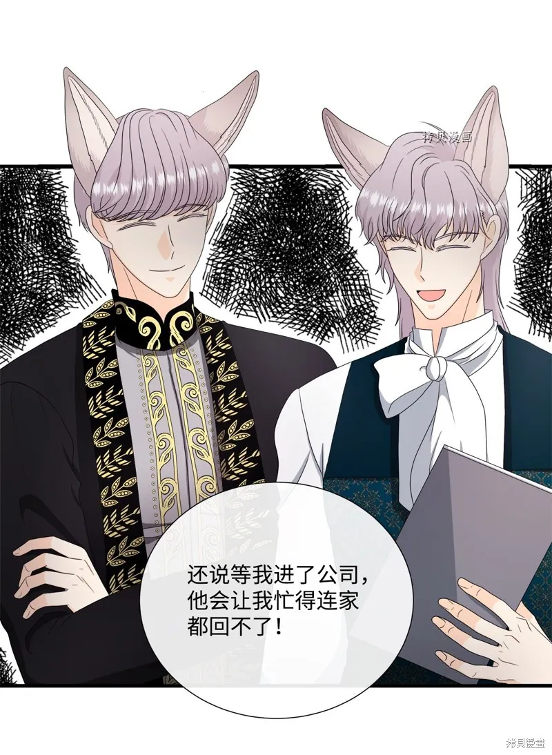 第47话 第39页