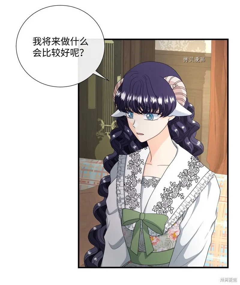 第47话 第45页