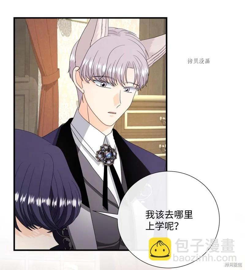第47话 第46页