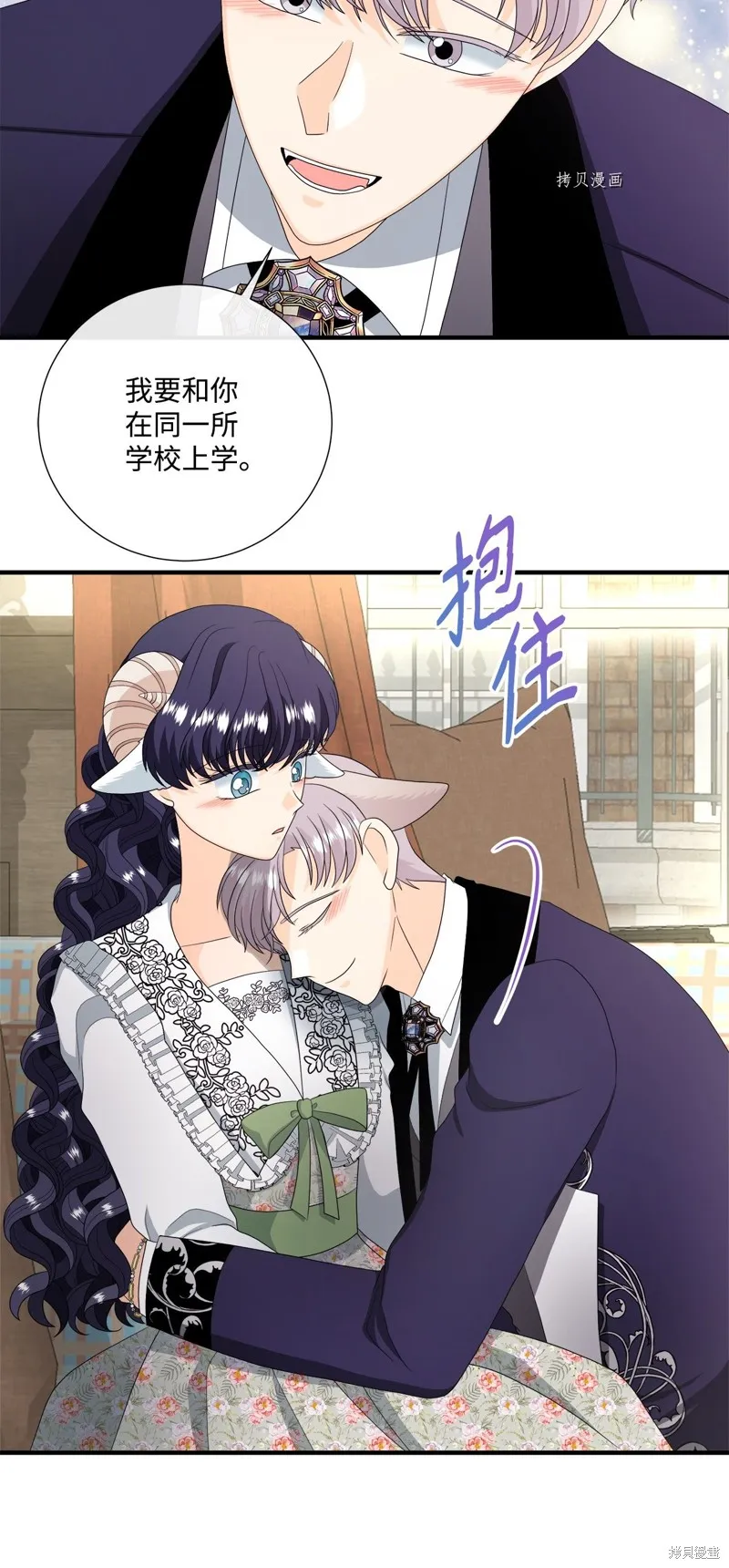 第47话 第50页