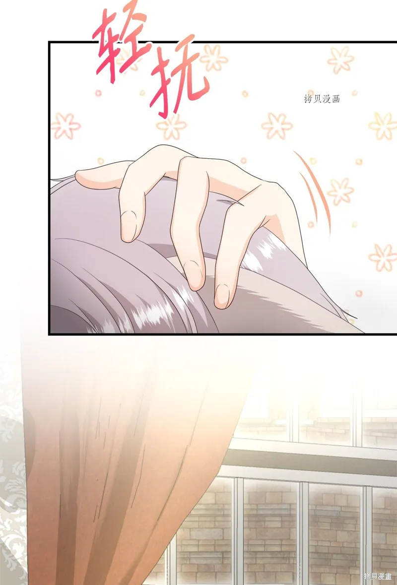 第47话 第52页