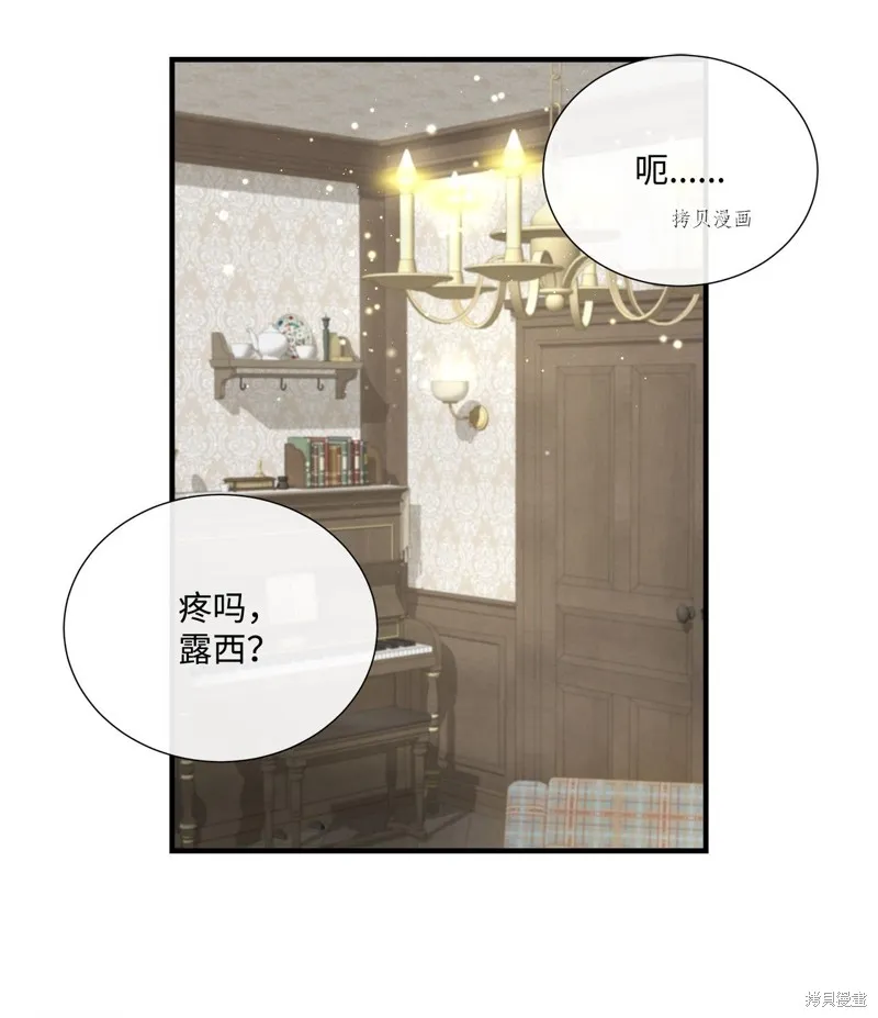 第46话 第52页