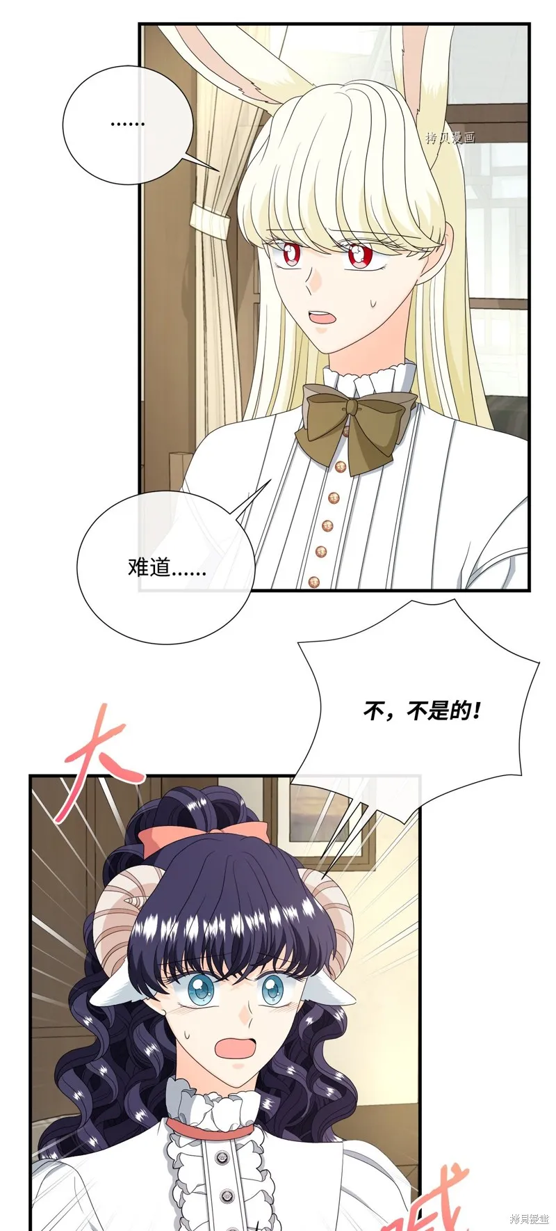 第45话 第18页