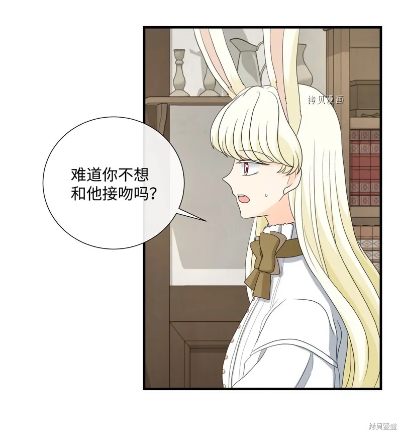 第45话 第21页