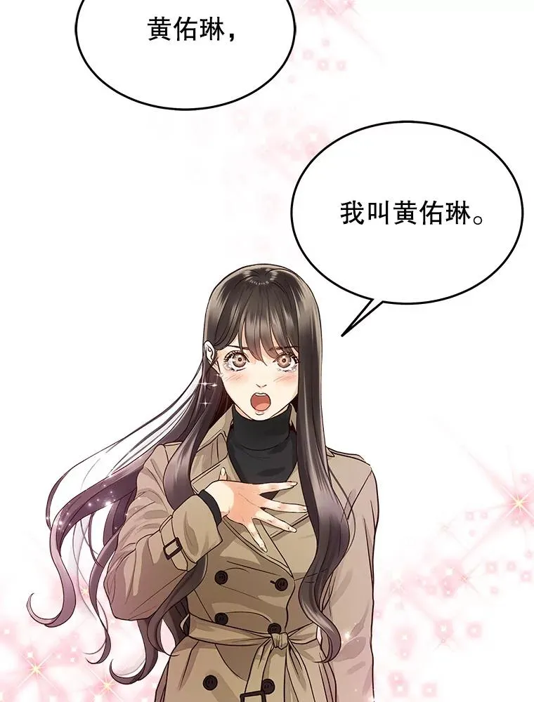 0.序章 第2页