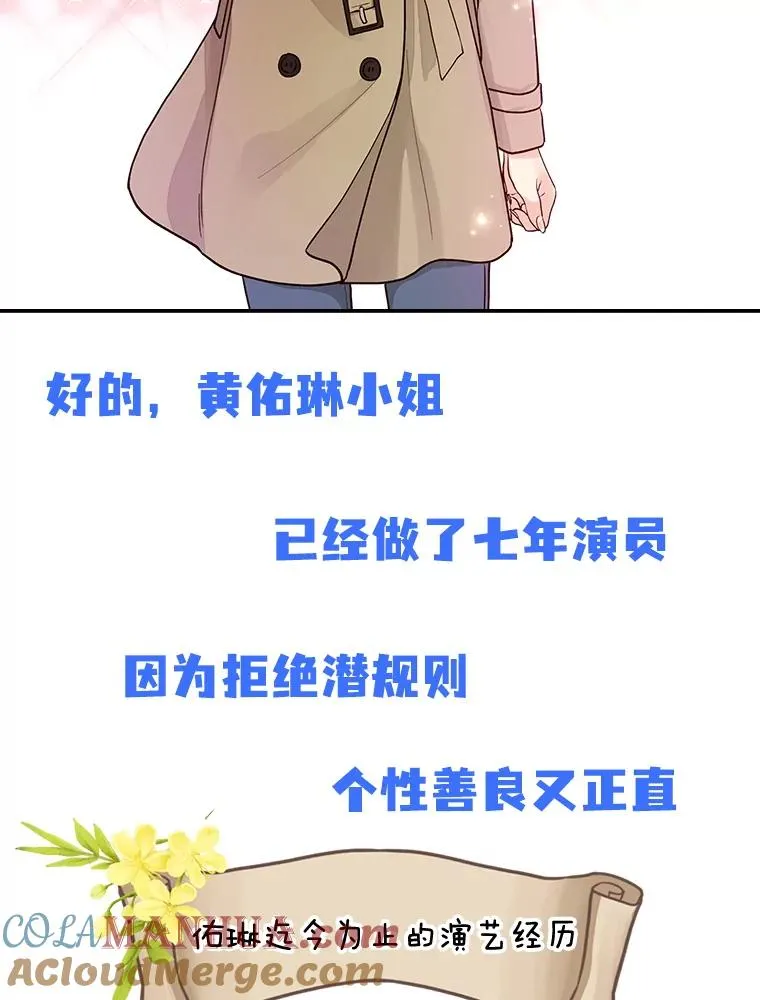 0.序章 第3页