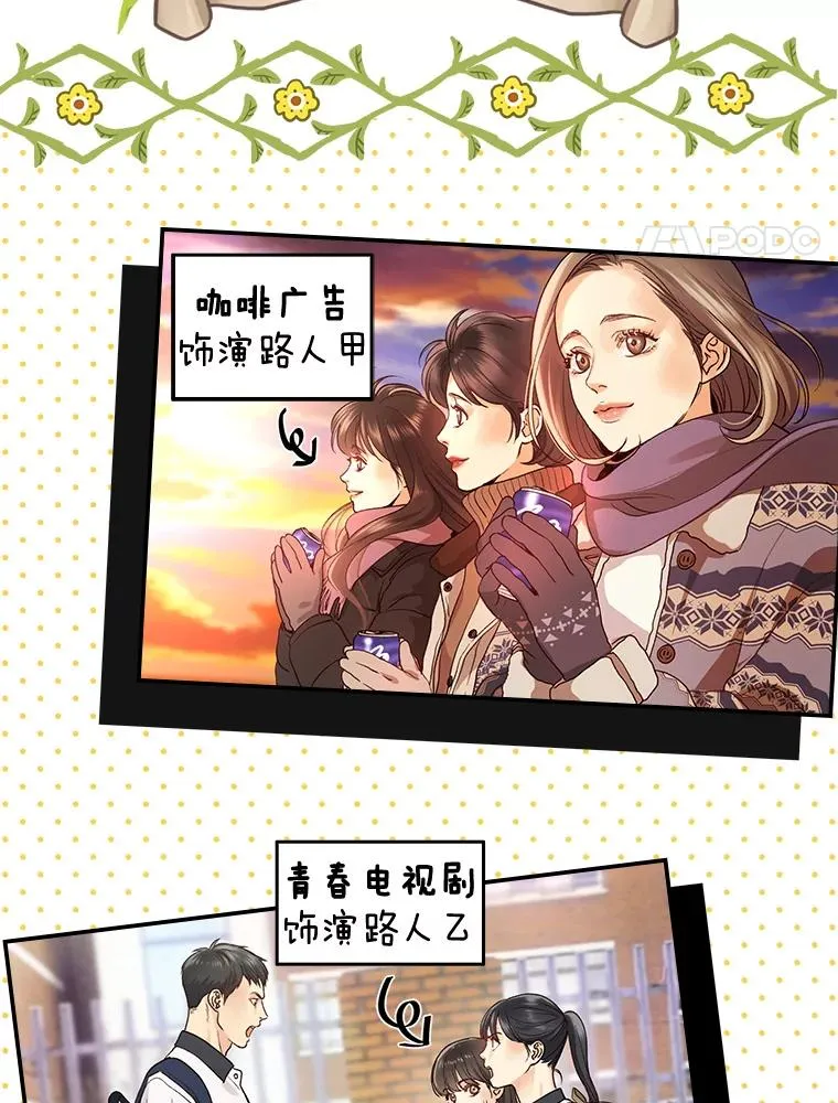 0.序章 第4页