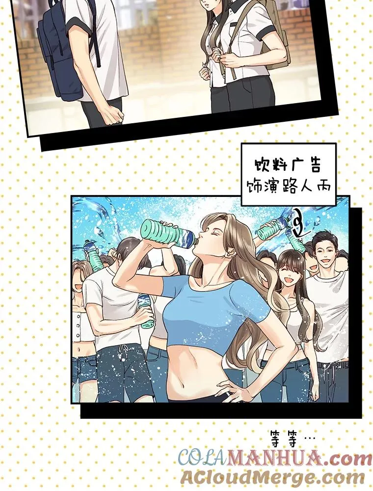 0.序章 第5页