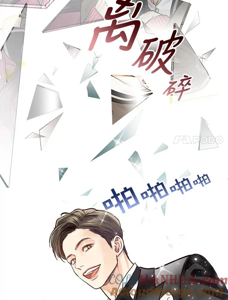 0.序章 第7页