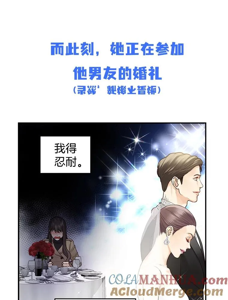 0.序章 第9页