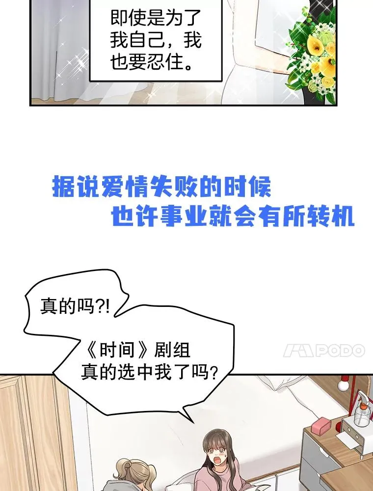 0.序章 第10页