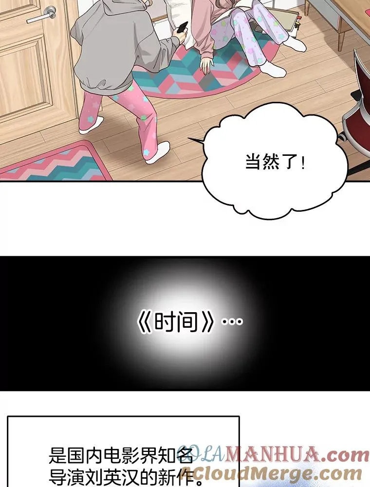 0.序章 第11页