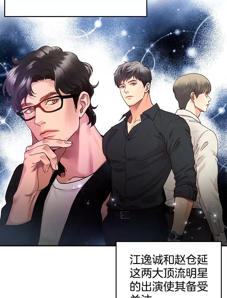 0.序章 第12页