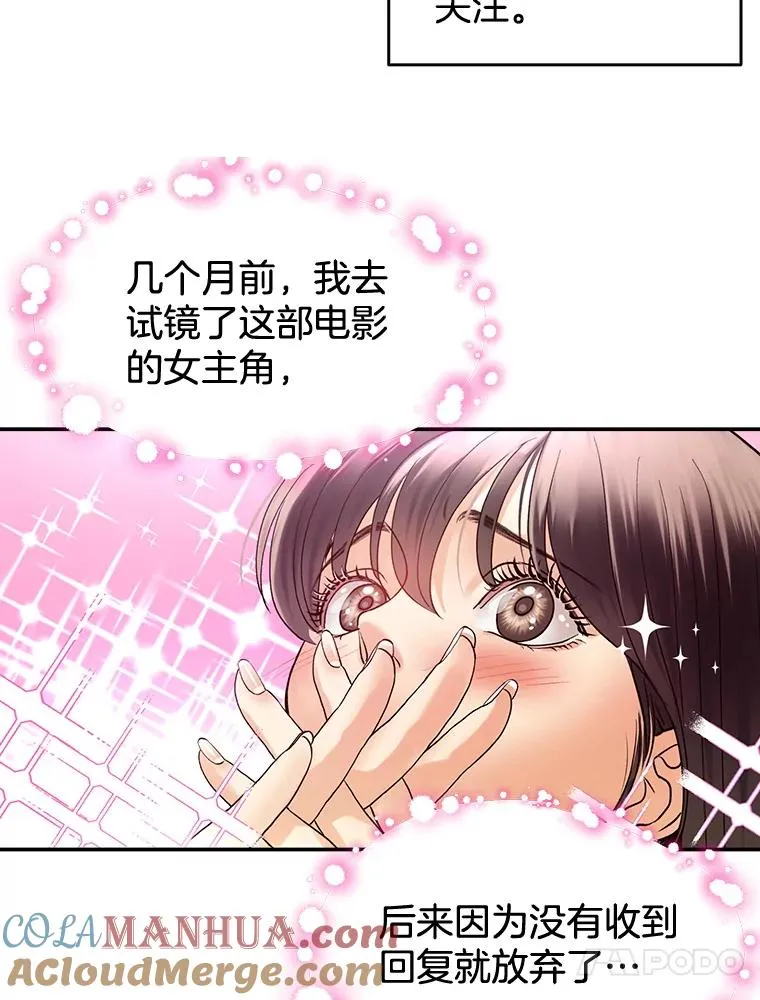 0.序章 第13页