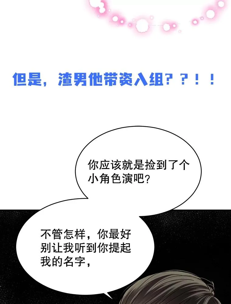 0.序章 第14页