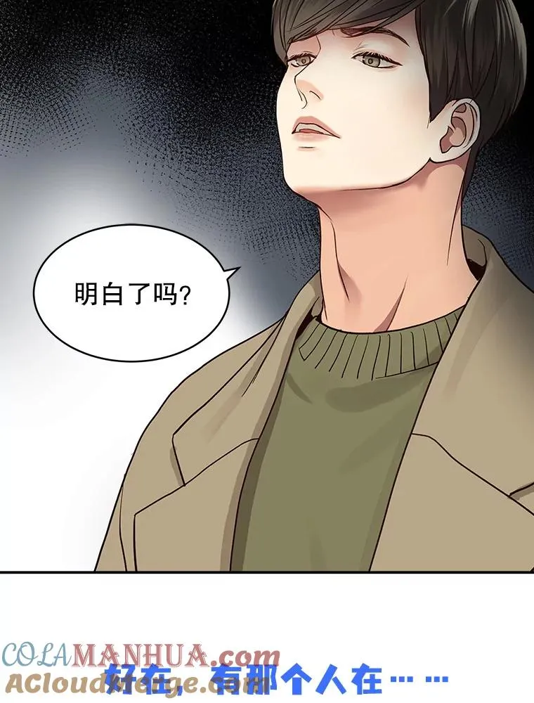 0.序章 第15页