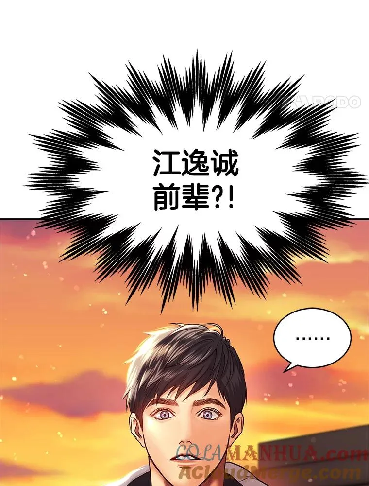0.序章 第17页