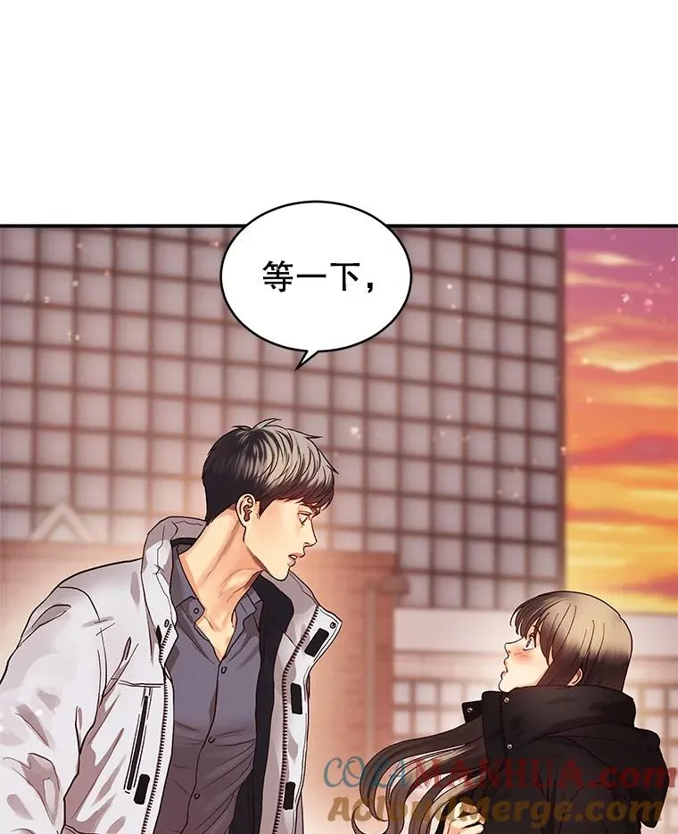 0.序章 第19页