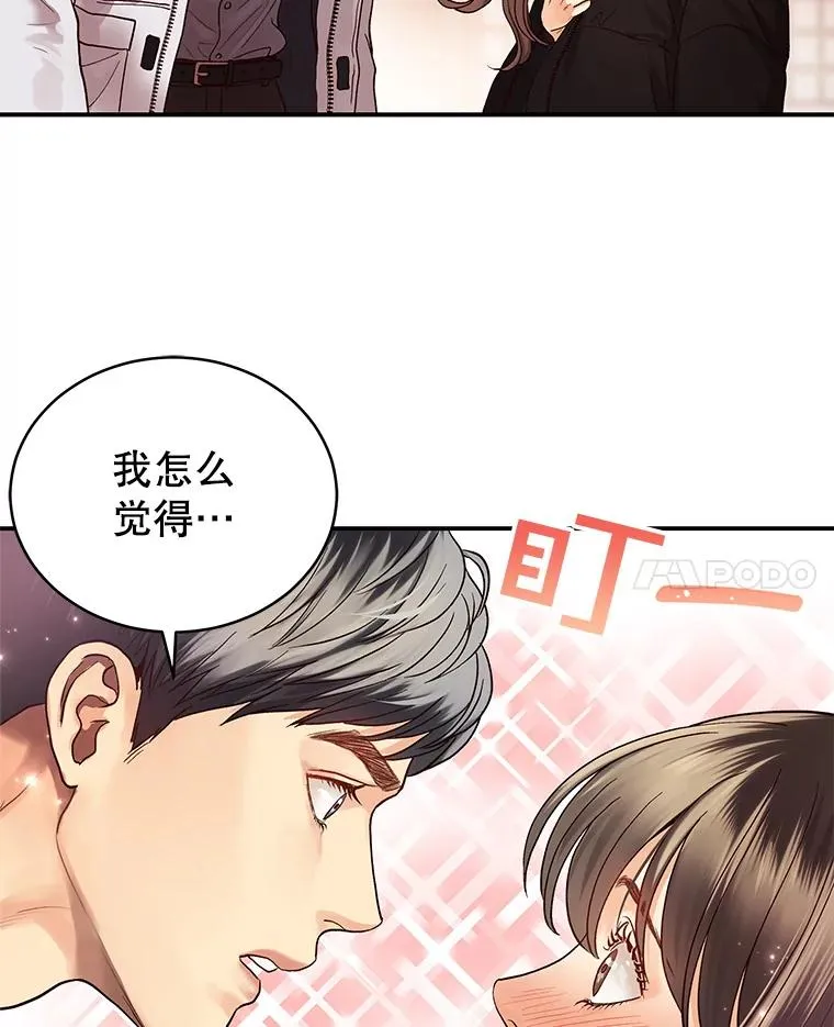 0.序章 第20页