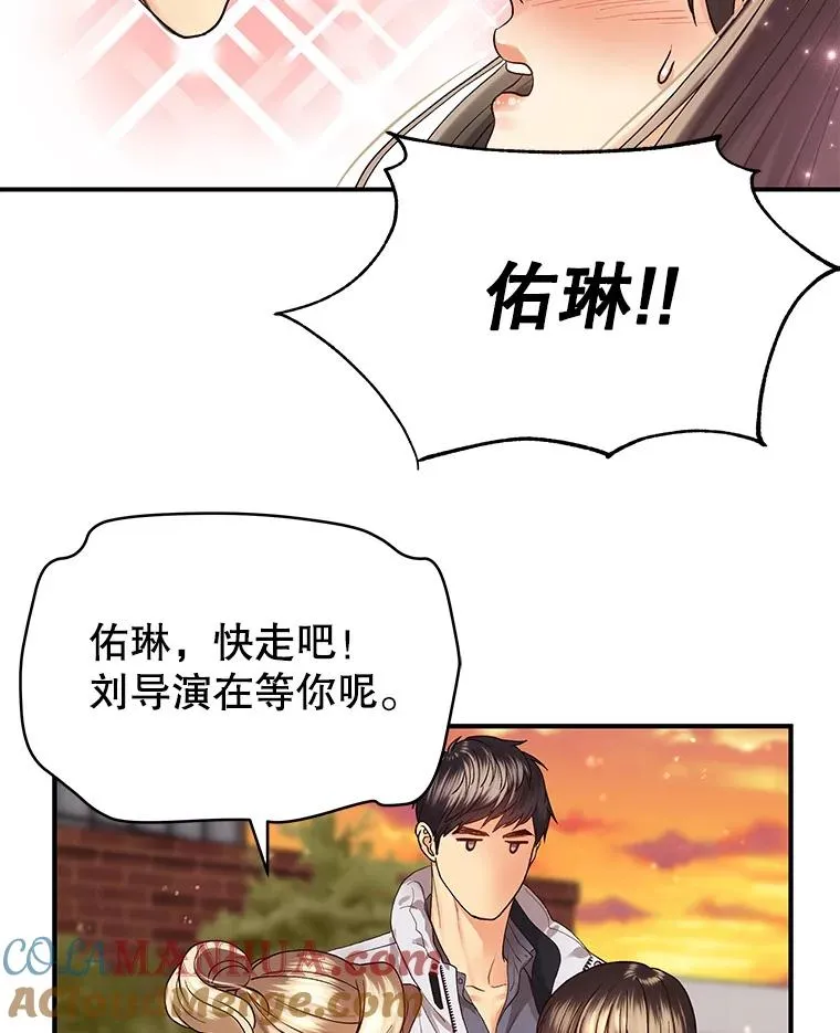 0.序章 第21页