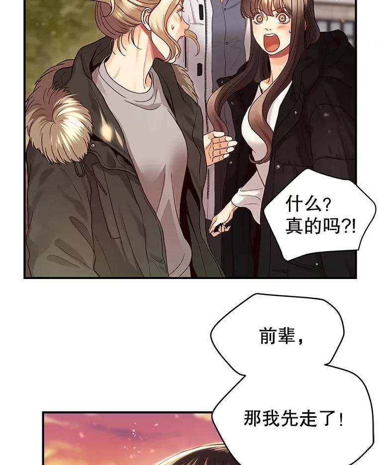 0.序章 第22页