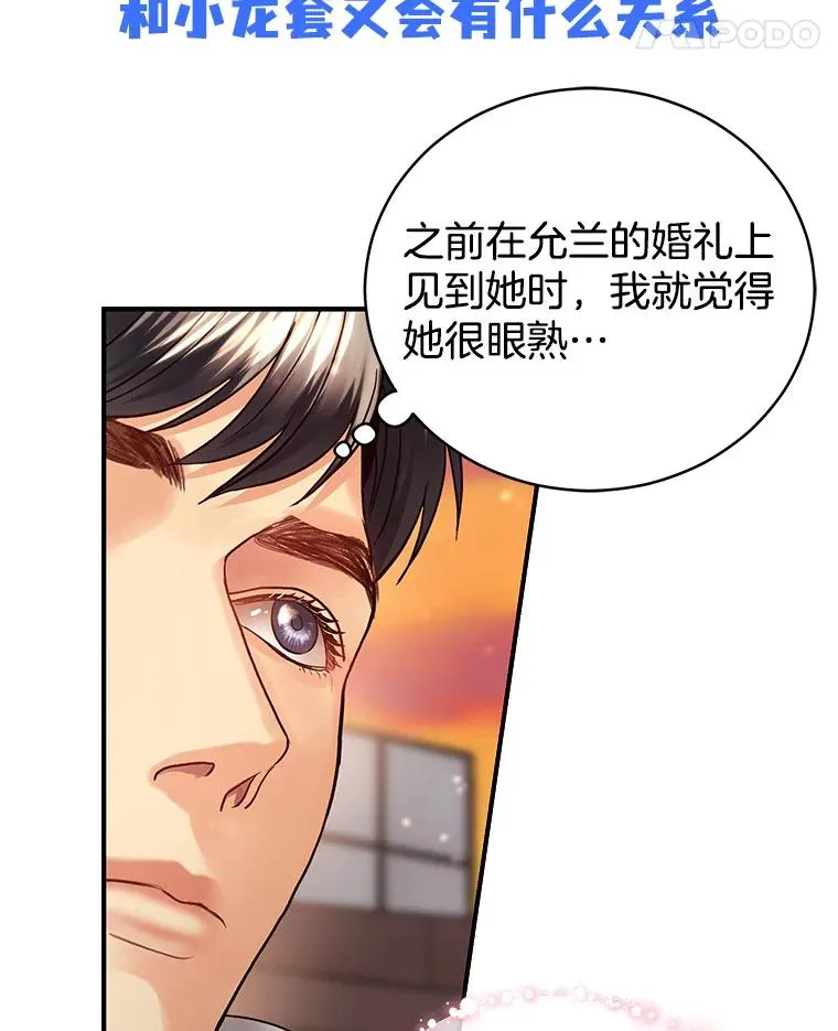 0.序章 第24页