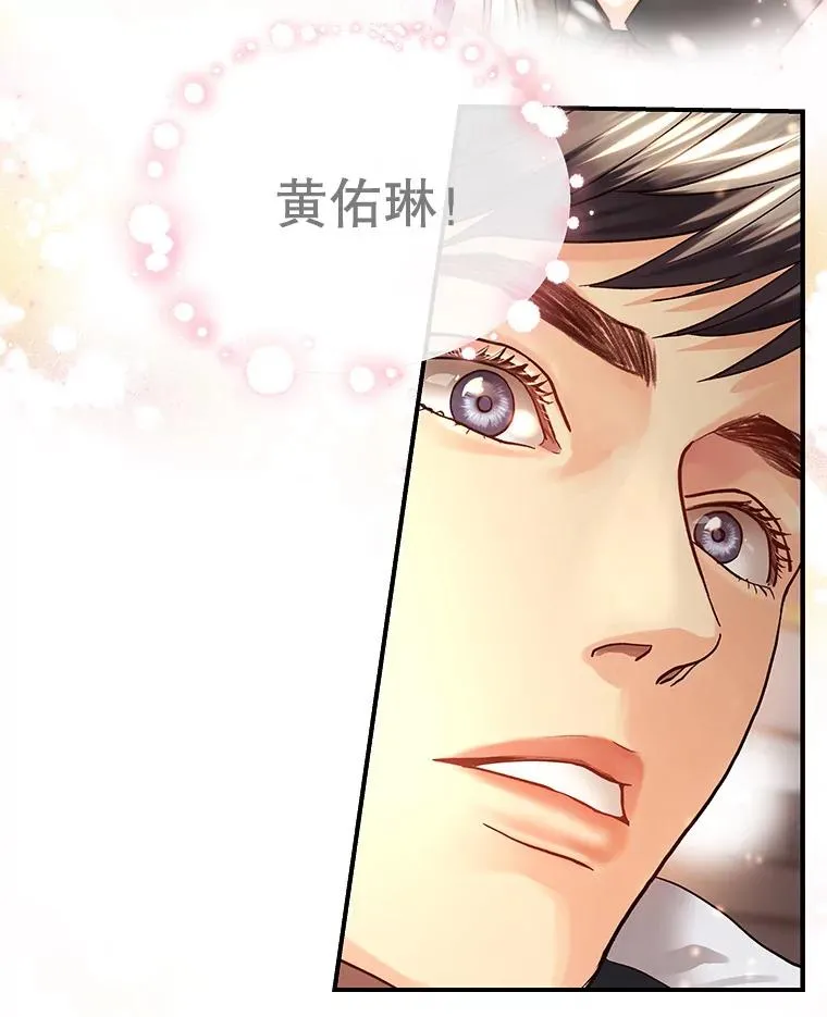 0.序章 第26页