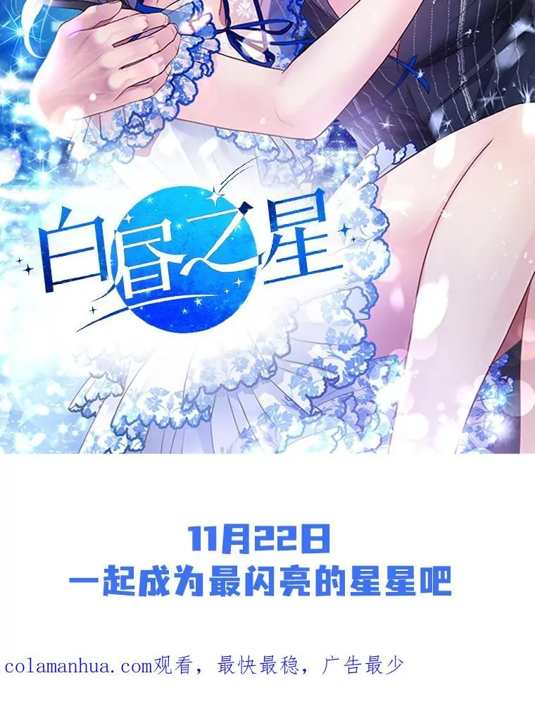 0.序章 第28页
