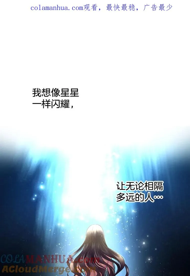 1.渣男的背叛 第1页