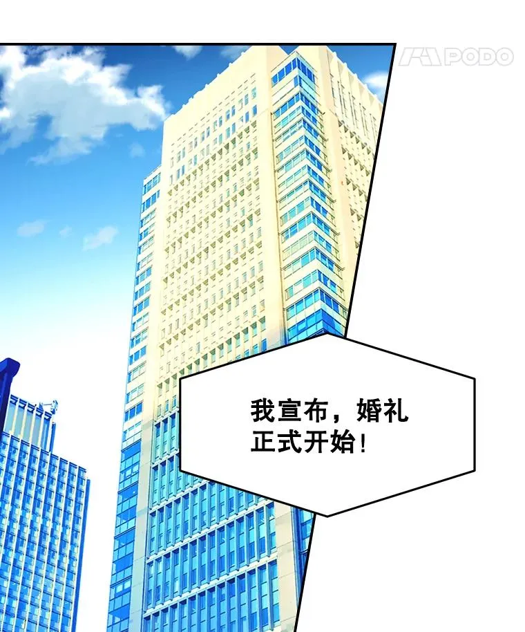 1.渣男的背叛 第5页