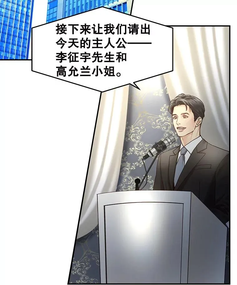 1.渣男的背叛 第6页