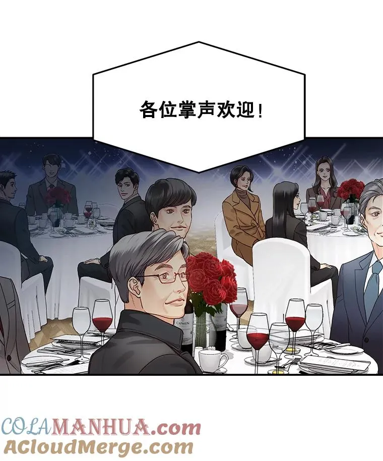 1.渣男的背叛 第7页